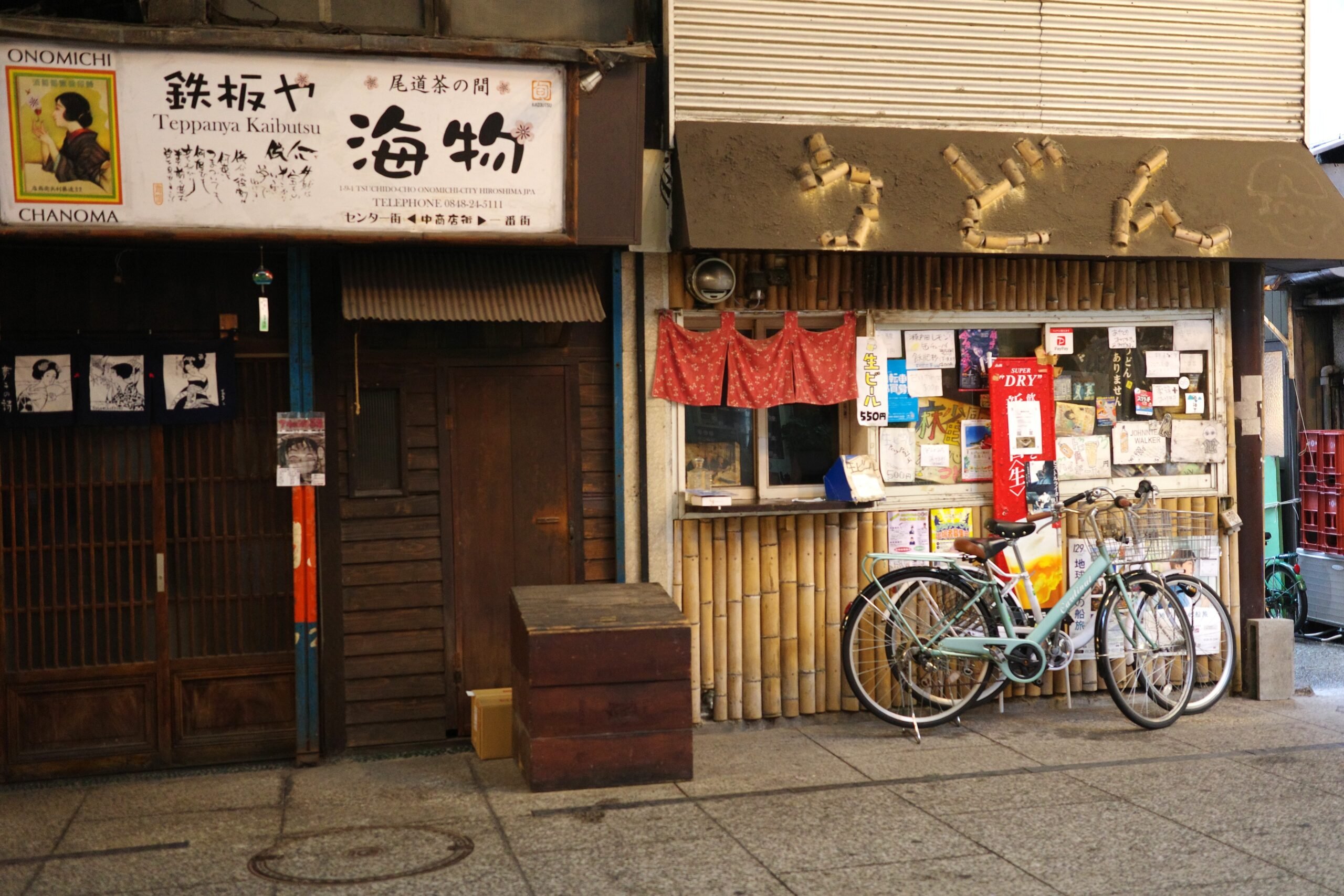 🛍️ 오노미치 혼도리 상점가 이미지 6